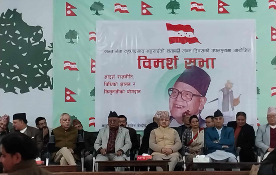 भट्टराईको जन्मजयन्ती कार्यक्रममा कांग्रेसका दुवै महामन्त्री अनुपस्थित