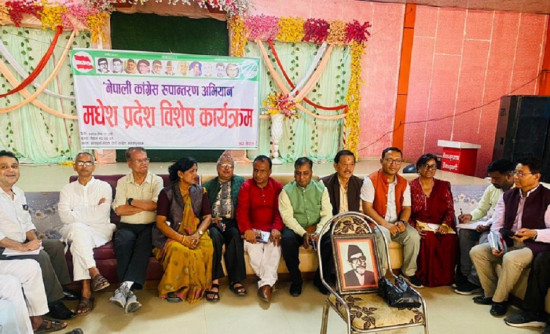 मधेस प्रदेशबाट थालियो कांग्रेस शुद्धीकरण अभियान