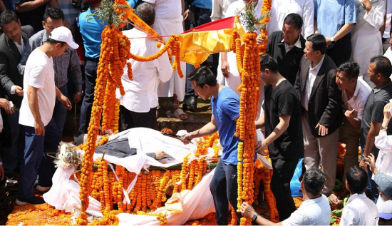पशुपति आर्यघाटमा राजकीय सम्मानसहित नेम्वाङको अन्त्येष्टि, छोराहरुले दिए दागबत्ती