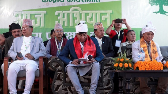 आदिवासी जनजातिका संस्कृति संरक्षण राज्यकै दायित्वः सभापति देउवा