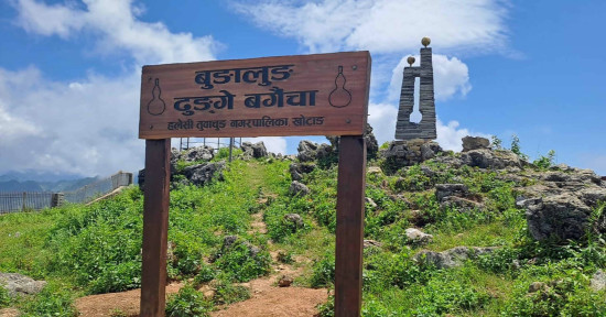 पर्यटकीयस्थल ढुङ्गे बगैँचामा बहुसांस्कृतिक सङ्ग्रहालय निर्माण सुरु