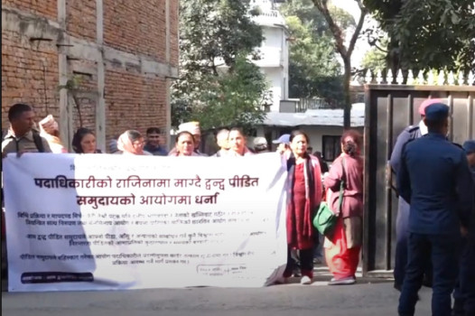 सत्य निरुपण तथा मेलमिलाप आयोगमा द्वन्द्वपीडितको धर्ना