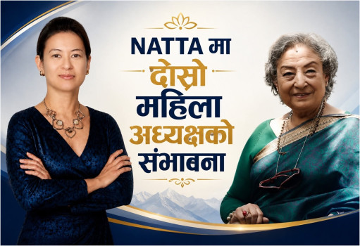 नाट्टामा महिला नेतृत्व : पहिलो महिला अध्यक्ष अम्बिकादेखि युविकाको दाबेदारीसम्म