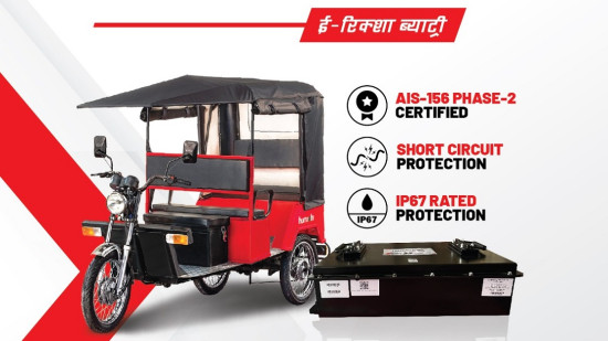 सिप्रदीले सार्वजनिक गर्‍यो ई-रिक्साका लागि अत्याधुनिक ब्याट्री, ३ घण्टामै फूल चार्ज हुने