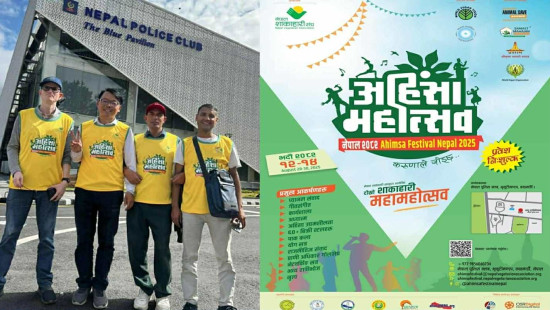 भृकुटीमण्डपमा हुँदैछ अहिंसा फेस्टिभल