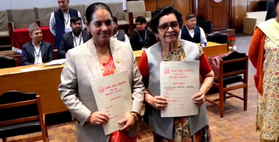 राष्ट्रिय सभा उपाध्यक्षको निर्वाचन सुरू