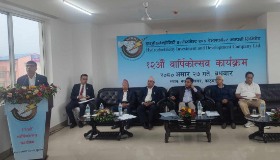 एचआईडीसीएलको १८ आयोजनामा २१ अर्ब ऋण लगानी