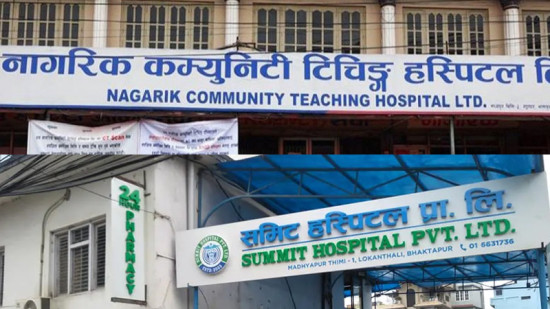 भक्तपुरका निजी अस्पतालमा मनपरी, चर्को मूल्यमा बेचिन्छन् म्याद नाघेका औषधि