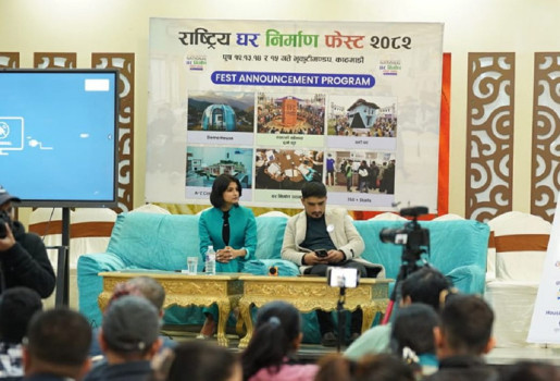 काठमाडौंमा 'घर निर्माण फेस्ट' हुने, विश्वकै ठूलो आकारको इट्टादेखि उल्टो घरसम्म प्रदर्शनीमा राखिने