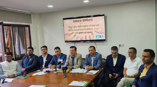 वित्तीय व्यवस्थापन गर्न नसक्ने आयोजनाको पीपीए खारेज गर्न हुन्न : इपान