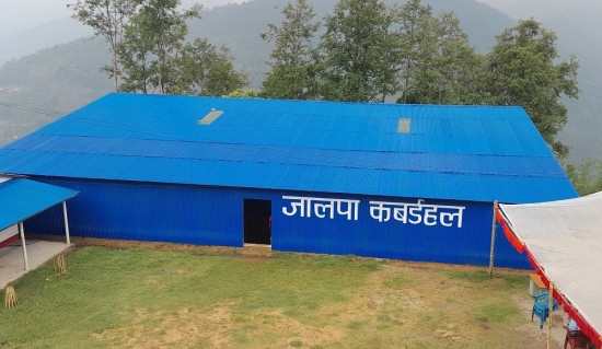 जालपामा बन्यो ७० लाखको बहुउद्देश्यीय कभर्ड हल