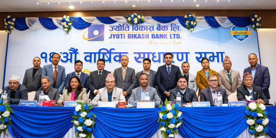 ज्योति विकास बैंकको १६औं साधारणसभा सम्पन्न