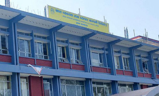 खाद्य कम्पनीको मन्त्रालयलाई चिठ्ठीः बर्खायाम खाद्य अभाव नहुने
