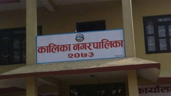 कालिकाका चेपाङ परिवारलाई बाख्रा वितरण