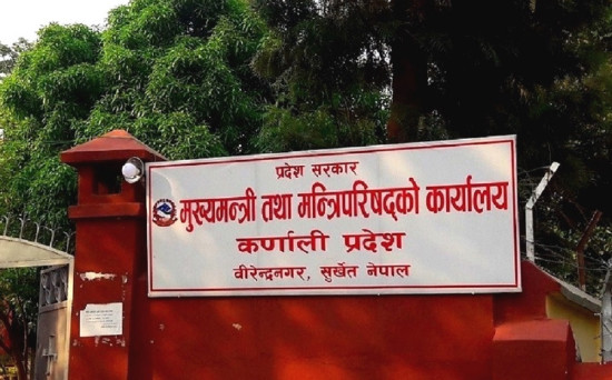 कृषिमा केन्द्रित कर्णाली प्रदेश : कृषि मन्त्रालयको प्रगति ६९ प्रतिशत