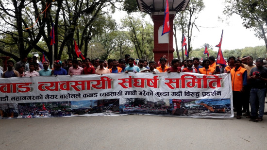 कवाड व्यवसायीले आज महानगरपालिकाको कार्यालय घेराउ गर्ने