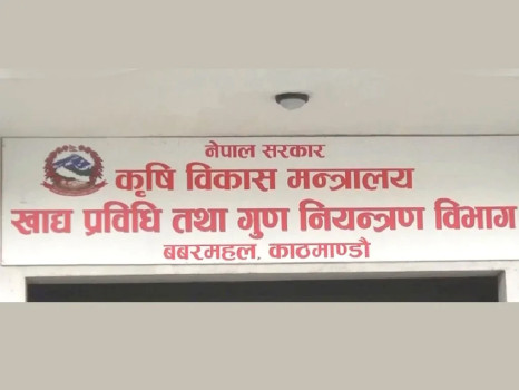 कम गुणस्तरको पाँच हजार १७० किलोग्राम दाल आयातमा रोक