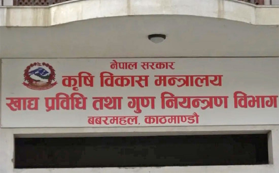 बाढीपीडितका लागि पठाउन लागिएको राहतमा म्याद गुज्रेको अखाद्य सामग्री फेला