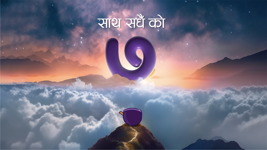 सेवाको सातौं वर्षमा डिजिटल वालेट खल्ती