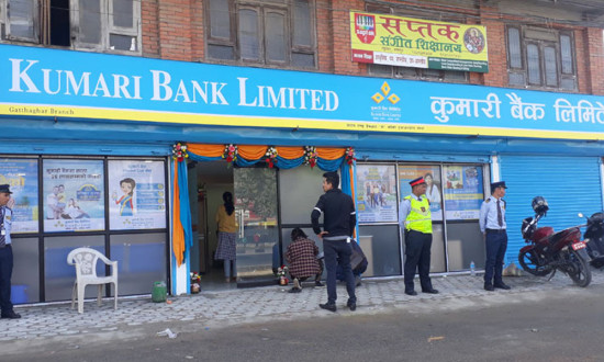 कुमारी बैंकको नाफा ३४५.६७ प्रतिशत बढ्यो