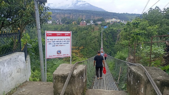 कुश्मा-ज्ञादी झोलुङ्‍गे पुल जीर्ण, सवारी सञ्चालनमा रोक
