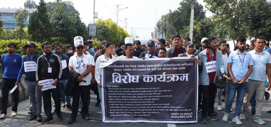 आन्दोलनरत स्थानीय तहका कर्मचारीसँग वार्ता गर्न चार सदस्यीय समिति गठन