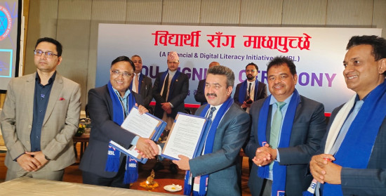 विद्युतीय साक्षरताबारे माछापुच्छ्रे बैंक र प्याब्सनबीच सम्झौता