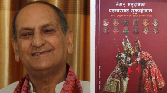 यस वर्षको मदन पुरस्कार जोशी, जगदम्बा सम्मान खरेललाई