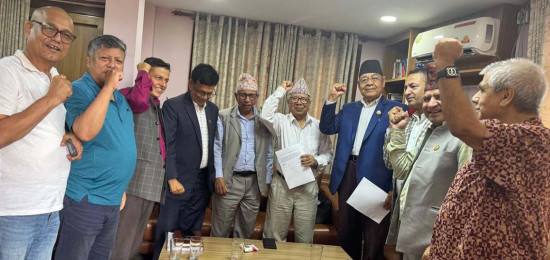 एकीकृत समाजवादी र राष्ट्रिय एकता अभियानबिच आज एकीकरण हुँदै