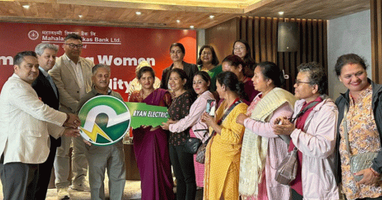 महालक्ष्मी विकास बैंकको महिला सशक्तीकरण अभियान