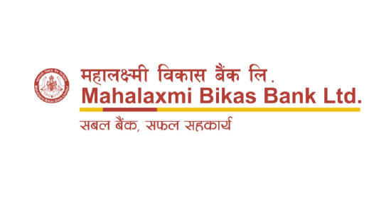 महालक्ष्मी विकास बैंकको २४औं साधारण वार्षिक सम्पन्न,१०.३७ प्रतिशत लाभांश पारित