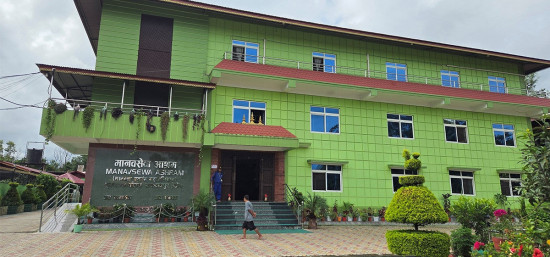 आश्रयविहीनहरूको सहारा बन्दै मानवसेवा आश्रम