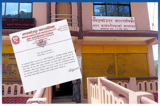 'थकाइ बिदा'को सूचना टाँसेपछि मण्डनदेउपुर आलोचित