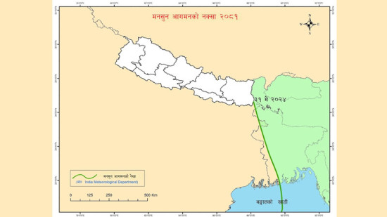 सिक्किम आइपुग्यो मनसुन, नेपालमा कहिले ?