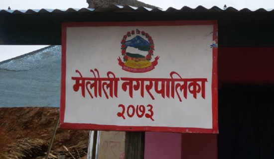 वन अतिक्रमण गरेर बनाइएका घर मेलौली नगरपालिकाले भत्कायो