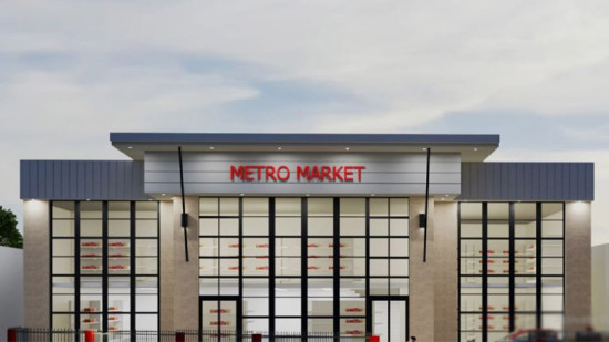 मेट्रो मार्केटको दोस्रो वार्षिकोत्सवमा विभिन्न अफर