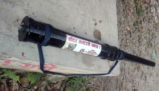 किसानलाई बाँदर धपाउने बन्दुक निःशुल्क वितरण