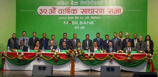नबिल बैंकले ११ प्रतिशत नगद लाभांश दिने