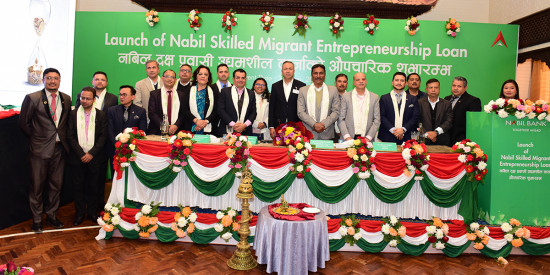 नबिल बैंकले ल्यायो ‘नबिल दक्ष प्रवासी उद्यमशील कर्जा’
