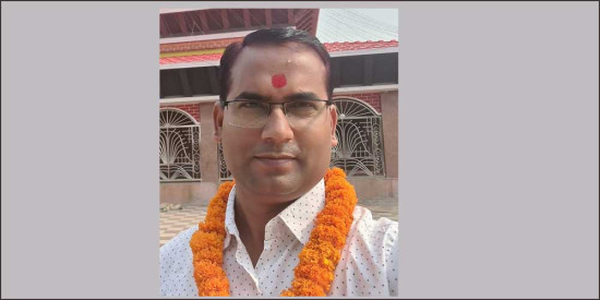 आयल निगमको निमित्त प्रमुखमा नागेन्द्र साह