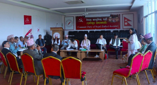 एकीकृत समाजवादीको सचिवालय बैठक जारी