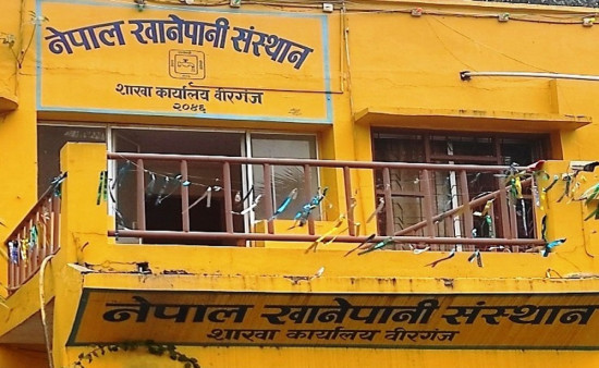 कर्मचारीको अभाव झेल्दै वीरगञ्जको खानेपानी संस्थान