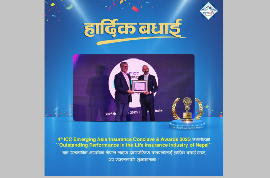 नेपाल लाइफ इन्स्योरेन्स अन्तर्राष्ट्रिय अवार्डबाट सम्मानित