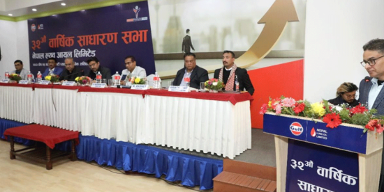 नेपाल ल्यूव आयलले घोषणा गर्‍यो लाभांश