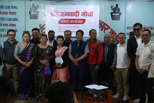 फेरि फुट्यो उपेन्द्र यादव नेतृत्वको जसपा नेपाल