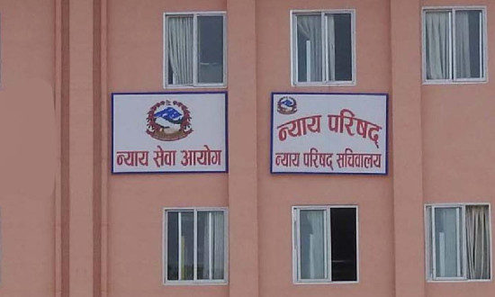 न्याय परिषद्‌ले गर्‍यो ६ जिल्ला न्यायाधीश नियुक्त