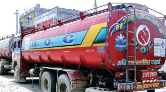 वीरगञ्ज नाकाबाट चार महिनामा ५४ अर्ब १२ करोडको पेट्रोलियम पदार्थ आयात