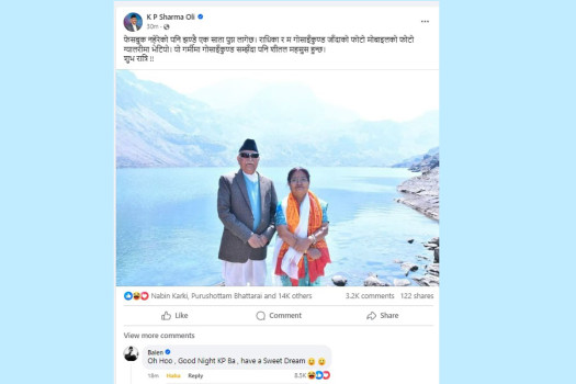 ओलीको तस्बिरमा बालेनको कमेन्ट- गुडनाइट केपी बा