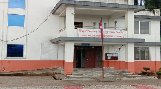 पशुपतिनगर भन्सारमा राजस्व संकलनमा वृद्धि