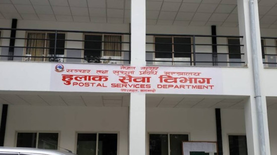 १४ जिल्लामा राहदानी घर घरमै वितरण, सवारी लाइसेन्स पनि घरमै पुर्‍याइने